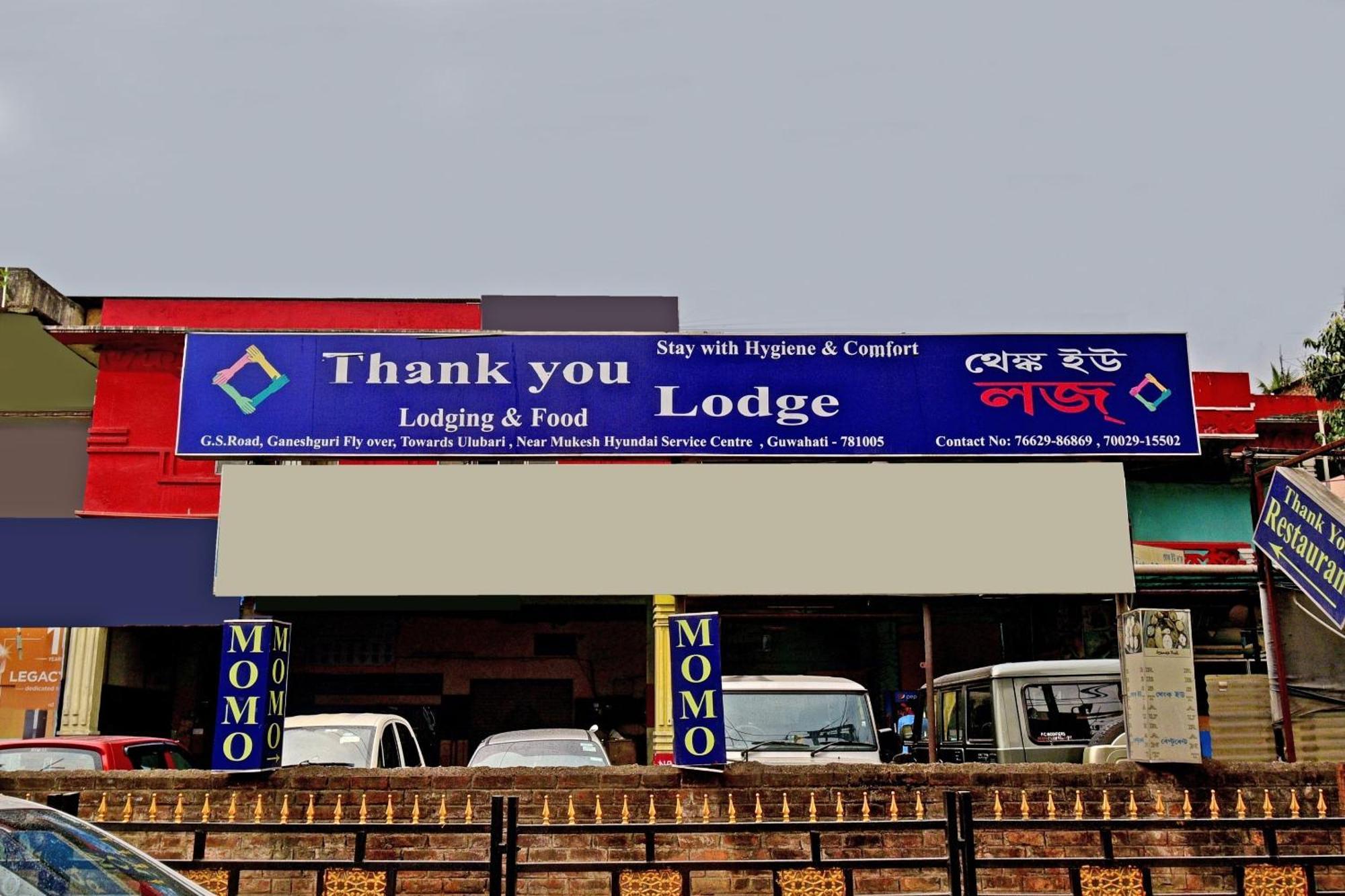 Oyo Flagship Thank You Lodge Nac Dispur Eksteriør bilde